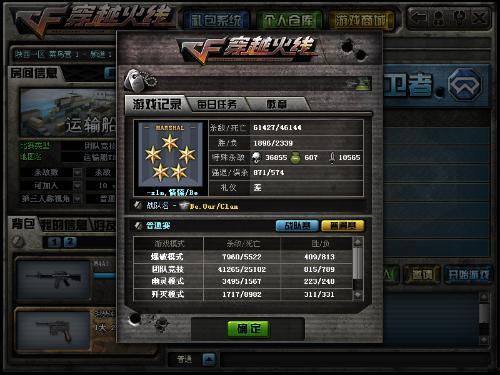 cf最新爆料能多排吗,多排功能即将上线,战场格局再掀风云